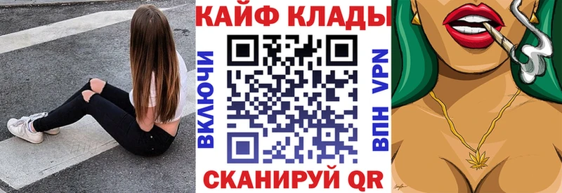Названия наркотиков Богородск АМФ  МАРИХУАНА  КОКАИН  Мефедрон  Гашиш  Альфа ПВП 