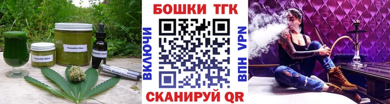 продажа наркотиков  Богородск  мориарти официальный сайт  Canna-Cookies конопля 