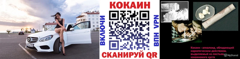 КОКАИН Перу  как найти закладки  мега ССЫЛКА  Богородск 