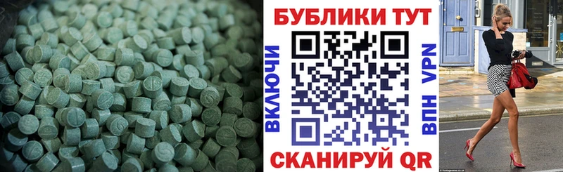 ЭКСТАЗИ 99%  Богородск 