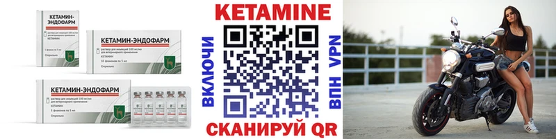 mega онион  Богородск  Кетамин ketamine 