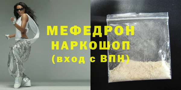 амф Беломорск