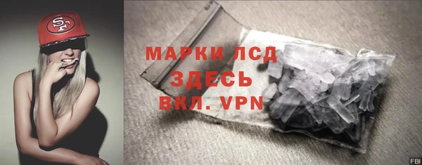 стафф Белокуриха