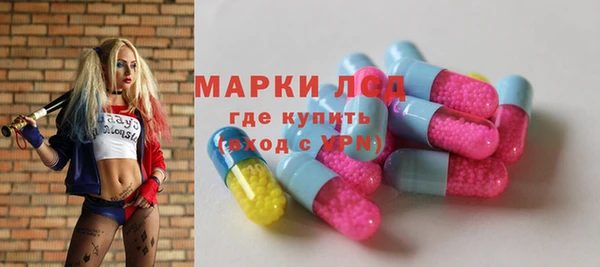 бутират Богородск