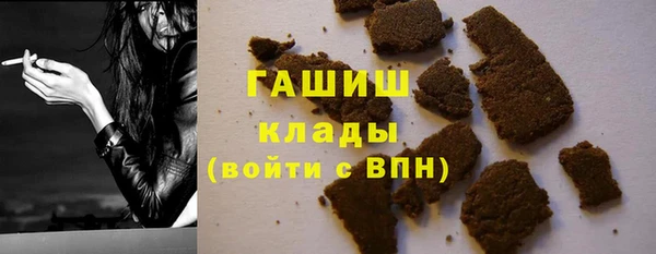 кокаин премиум Богданович