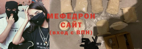 кокаин премиум Богданович