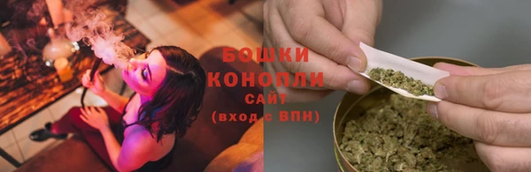стафф Белокуриха