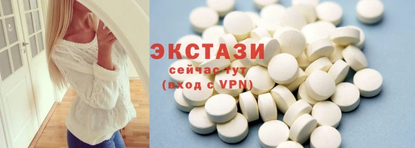 стафф Белокуриха