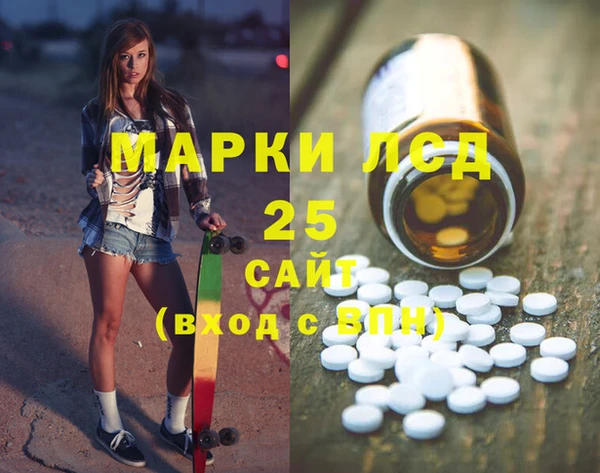 амф Беломорск