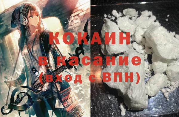 стафф Белокуриха