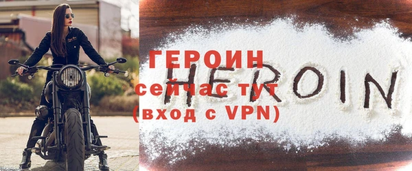 стафф Белокуриха