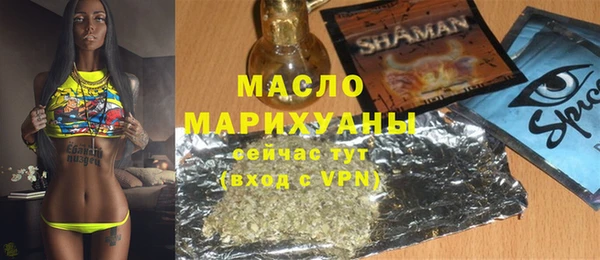 кокаин премиум Богданович