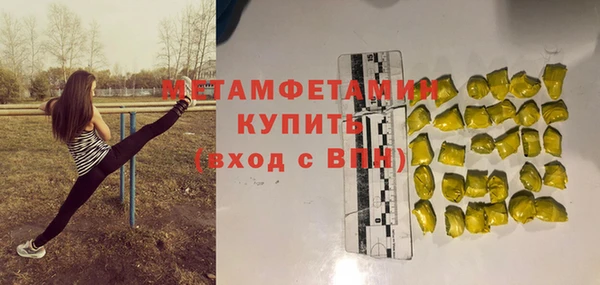 стафф Белокуриха