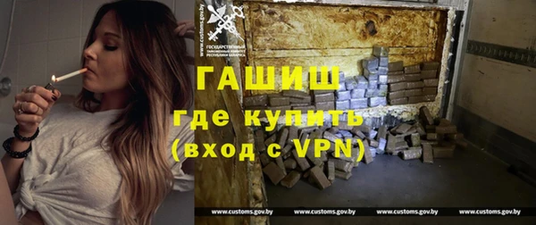 стафф Белокуриха