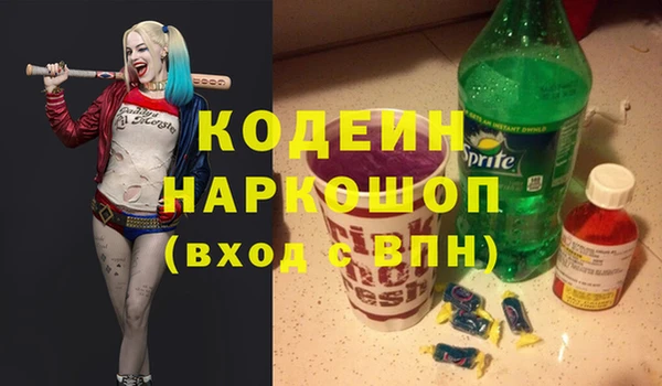стафф Белокуриха