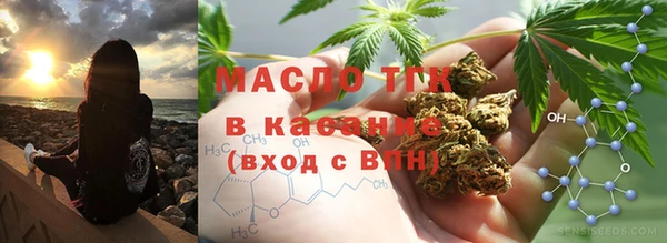 стафф Белокуриха