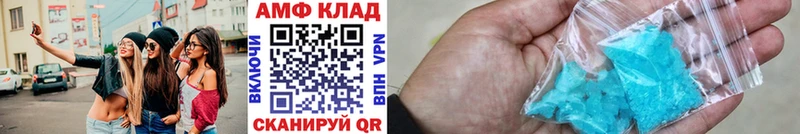 OMG вход  Богородск  Первитин Methamphetamine 