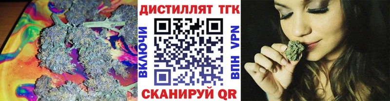 это формула  Богородск  Дистиллят ТГК Wax 