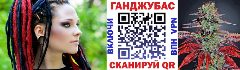 Бошки Шишки Bruce Banner Богородск